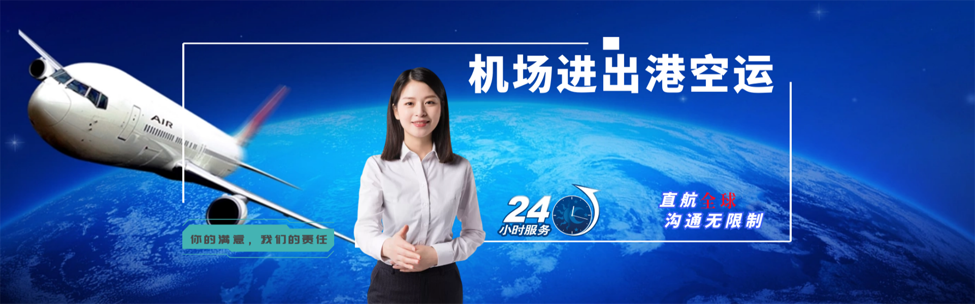 滦州到丹麦物流公司-滦州至丹麦物流专线-滦州空运到丹麦-优时通物流有限公司