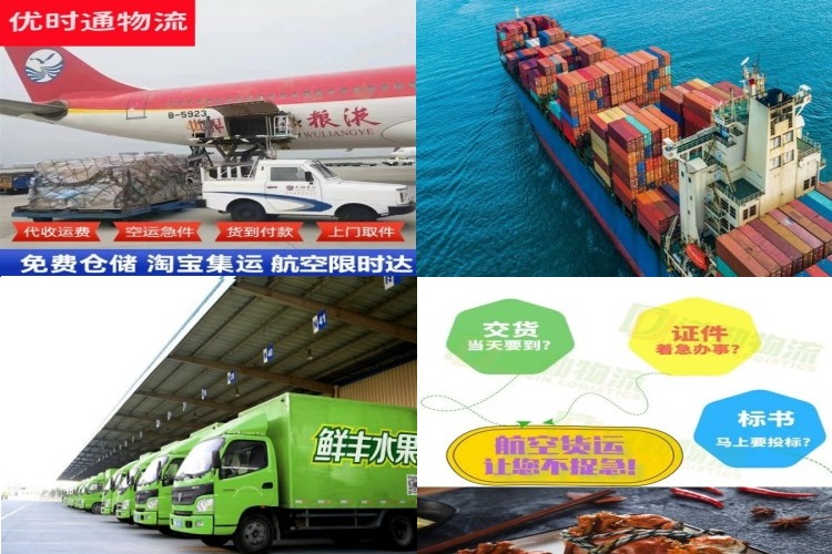 滦州到丹麦航空货运公司-滦州到丹麦物流专线