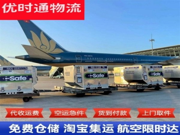 滦州到丹麦空运加急专线